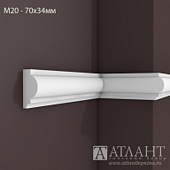 Молдинг М20